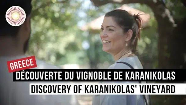 Europe Convergence — Interview | Découverte du vignoble de Karanikolas / Discovery of Karanikolas' vineyard | GREECE